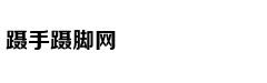 网易上流工作室深耕城市文化